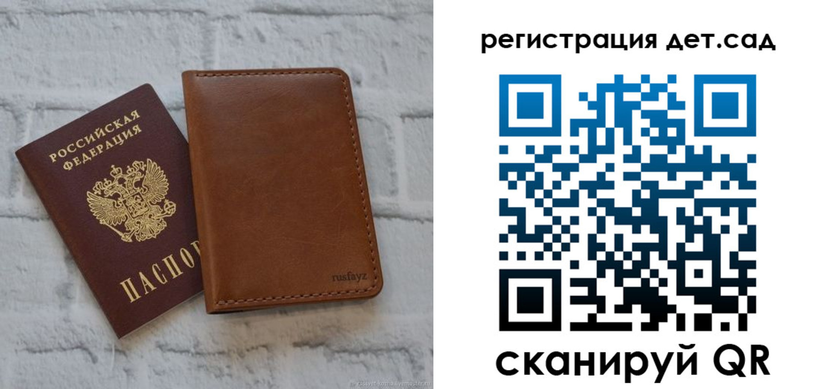 временная регистрация в квартире в Кубинке
