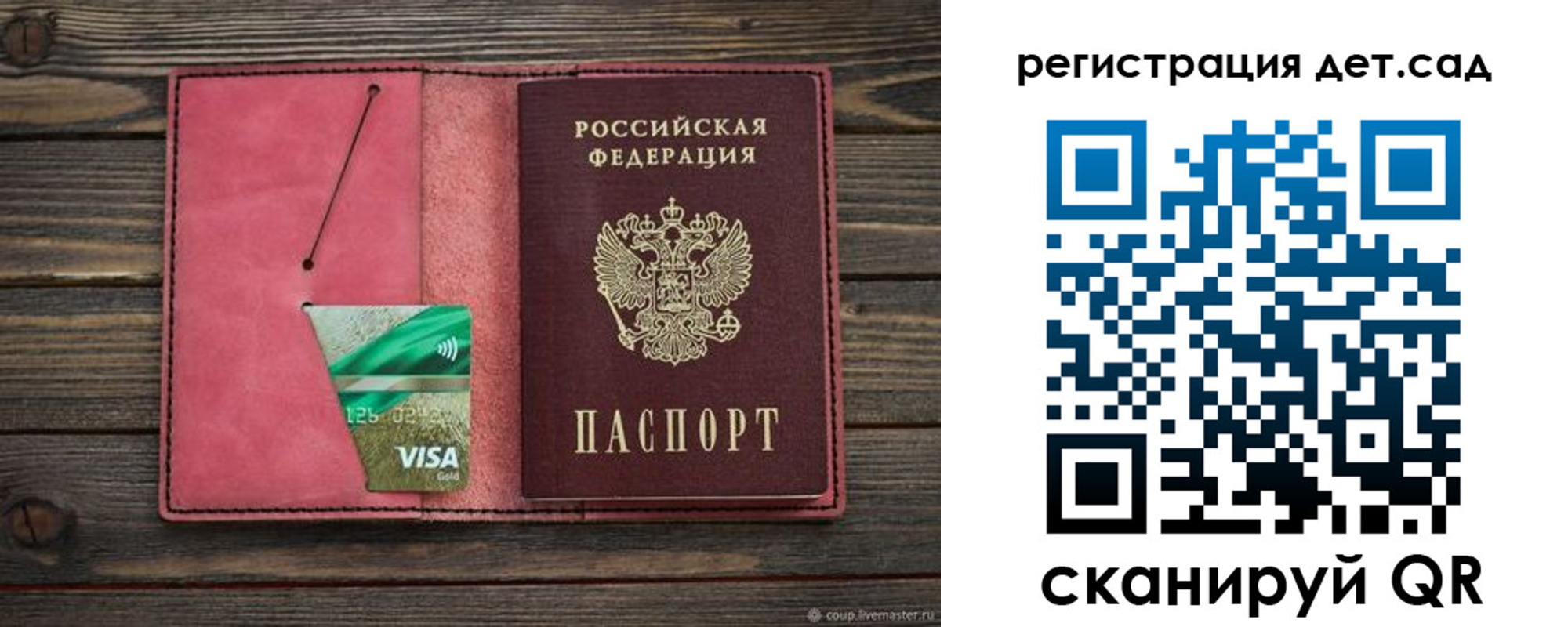 пропишу в квартире в Кубинке