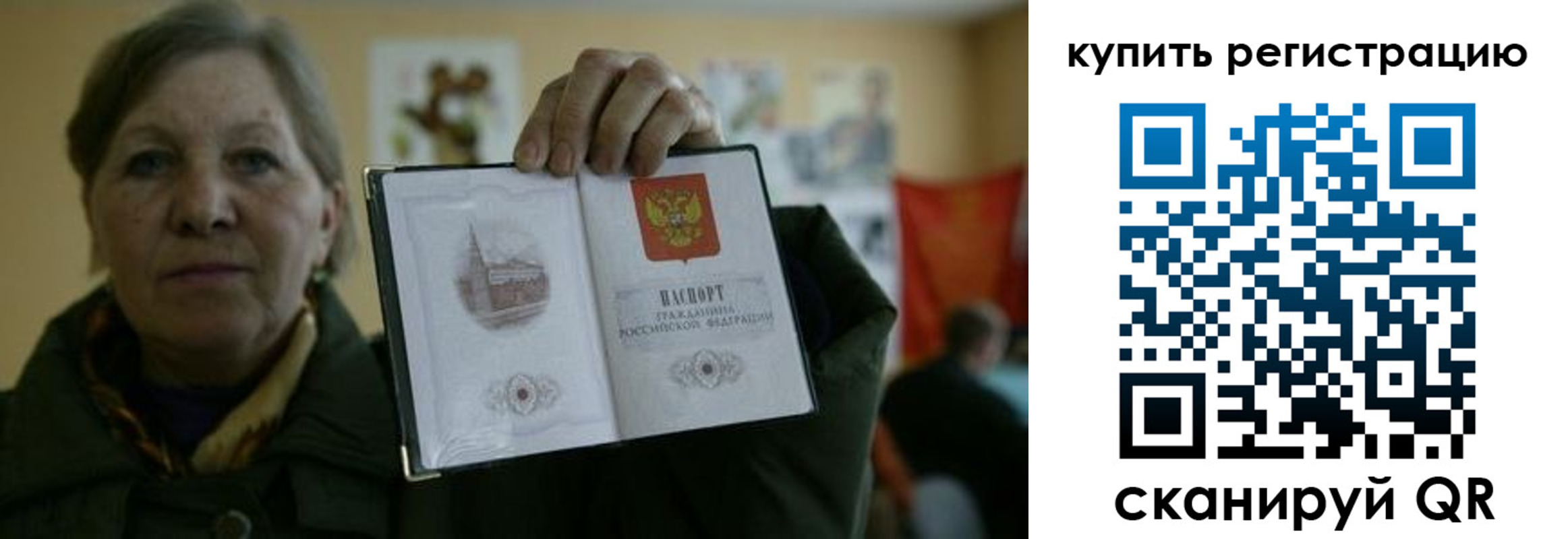 временная регистрация госуслуги в Кубинке