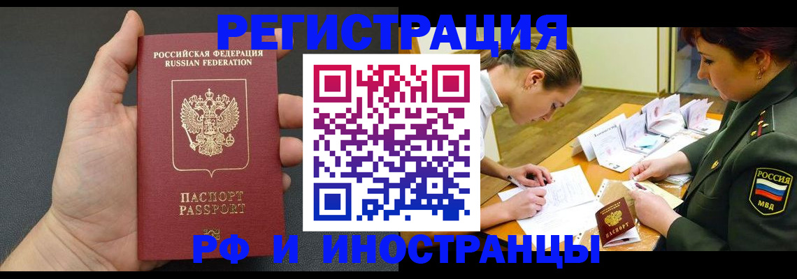 найти адрес прописки в Кубинке